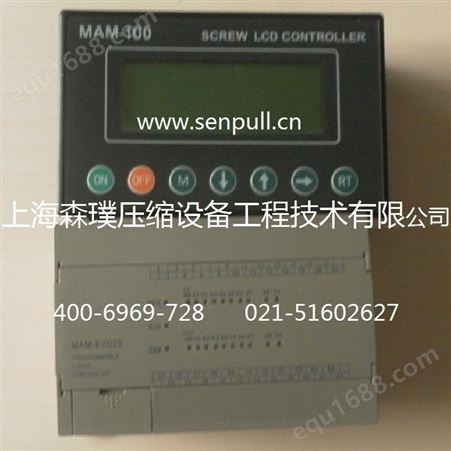 MAM-100SCREW LCD CONTROLLER 螺杆空压机控制器 MAM-100 控制器