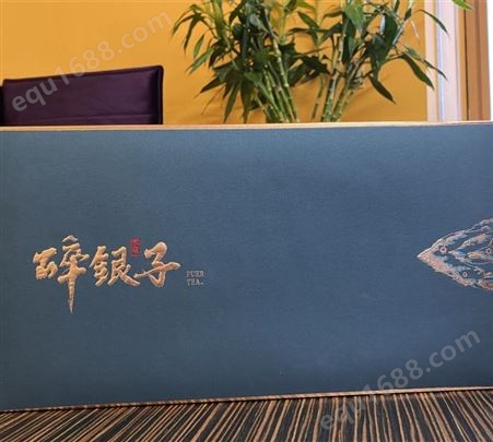 河南郑州 茶叶礼盒 包装设计·生产·定做