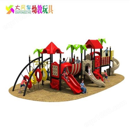 湖南衡阳供应户外大型儿童游乐设备滑梯 幼儿园攀爬玩具