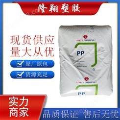 韩国乐天化学 PP J-560M 抗伽马辐射 气味低聚丙烯塑胶