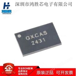 GX2431S 原装SP-2 1K-Bit 1-Wire EEPROM储存 单总线电子标签芯片