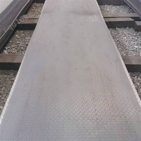 花纹板 防滑板 Q355鞍钢中钢板 6*1250长度按需裁剪