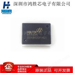 HT1625 LCD液晶显示驱动器 HEROIC/禾润 封装 LQFP-100 IC芯片