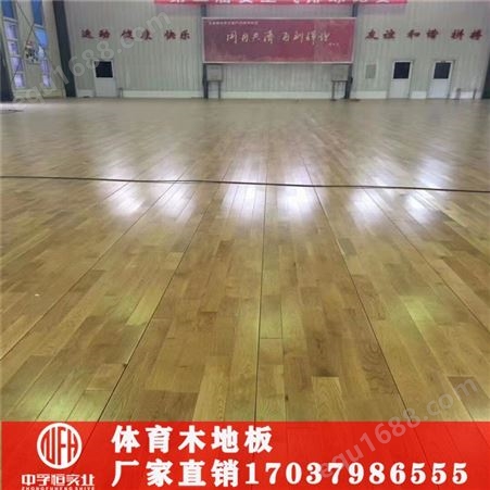 广东体育木地板 深圳篮球馆地板 学校体育地板 销售安装一体