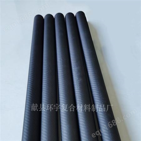 平纹/斜纹碳纤维管 3K碳纤维卷管生产商