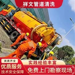 上海青村镇油污管道疏通 工业污水管道循环水管道清洗疏通