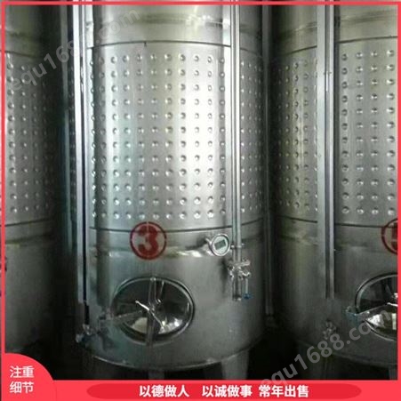 立式不锈钢密封液体发酵罐 结构设计合理 工作噪音低