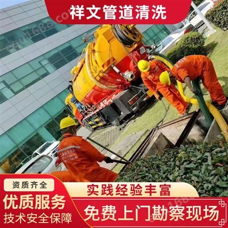 上海曹安公路污水管道疏通管道保养清淤检测祥文专业服务