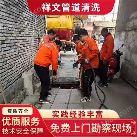 上海金山区下水道清理 下水道保养 下水道清掏服务