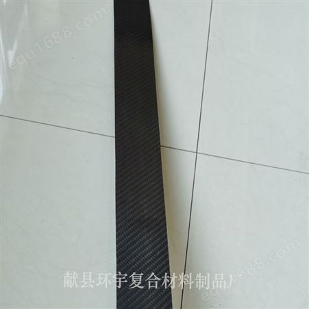 碳片弓箭片 定制碳纤维片 碳纤维体育用品 弓片碳纤维弓箭片