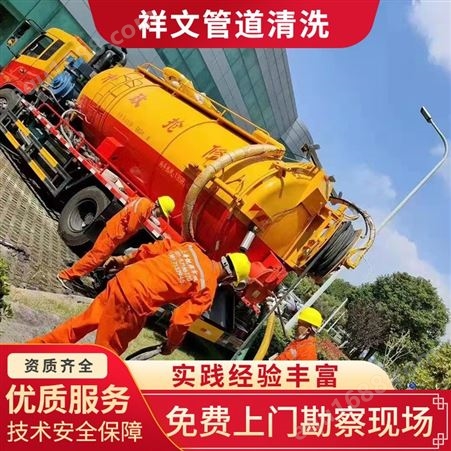 上海金汇镇专业清理化粪池 疏通下水道 排污管道养护检测服务
