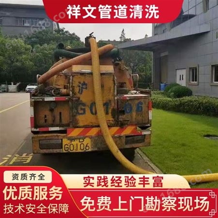 上海华漕镇管道疏通 化粪池清掏 下水道保养检测修复服务