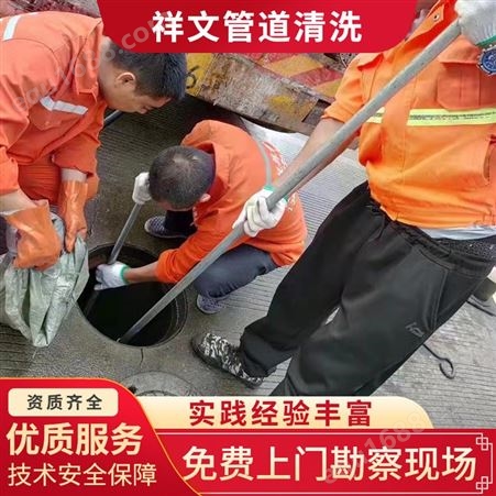 上海金汇镇专业清理化粪池 疏通下水道 排污管道养护检测服务