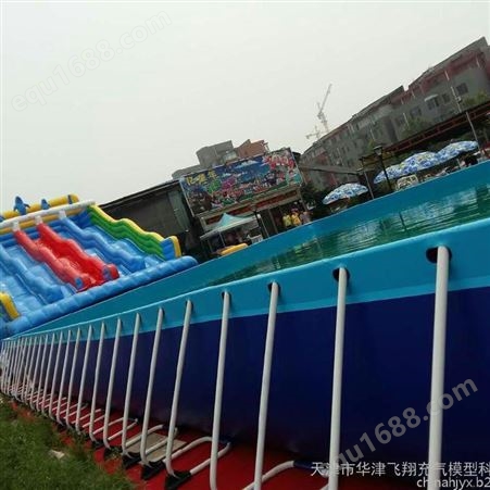 天津华津气模厂家生产销售支架水池定做各种水上游乐玩具充气水池