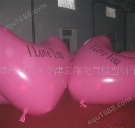 华津气模订做pvc2米3米心形升空气球 桃心气球