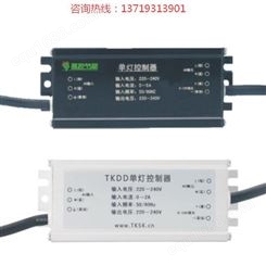 智能集中控制器-单灯控制器LED调光广州通控节能公司自主研发