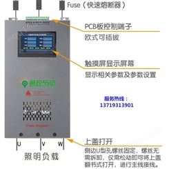 AIX-2C-60智能节能照明控制器