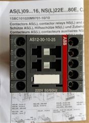 ABB交流接触器AX12-30-10 AX12-30-01 AC110V 220V 12A