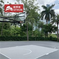 唯美康篮球场13mm厚塑胶运动地板室外软质拼装防滑地垫上门安装