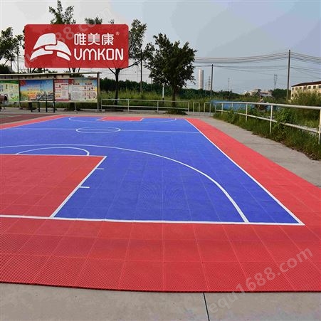 唯美康防潮防霉环保柔韧橡胶幼儿园篮球场悬浮运动拼接地板可定制