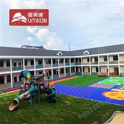 唯美康彩色塑胶弹性悬浮地垫 幼儿园地面材料工厂生产提供