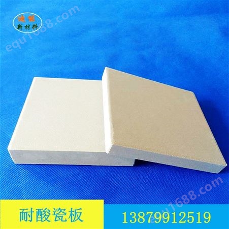 迪能工业防腐池槽铺贴用素面耐酸瓷板150*150*20