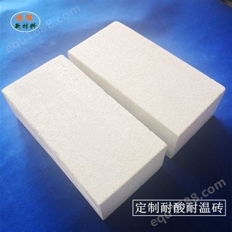 定制异型耐酸耐温砖 反应釜耐高温防腐异型砖