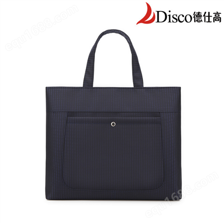 德仕高D-5201公文包商务手提袋拉链式办公手提会议用包（蓝）