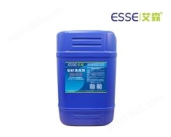 ES-518铝材清洗剂