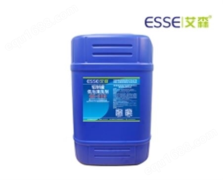 ES-519铝制罐低泡清洗剂
