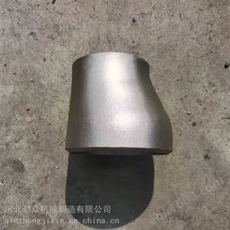 不锈钢 碳钢压制大小头 异径管 焊接同心 偏心大小头