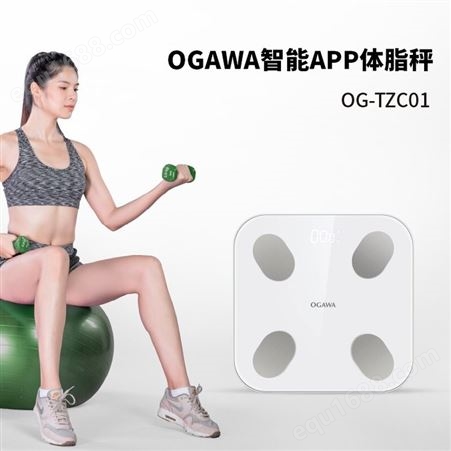 OGAWA奥佳华智能APP体脂秤检测体重内脏脂肪指数体水分OG-TZC01