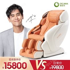 OGAWA奥佳华按摩椅豪华家用智能AI语音按摩沙发3D零重力OG7808C