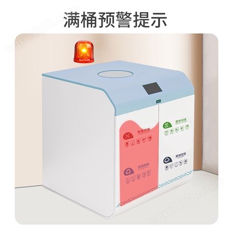 MINI小白桶 智能垃圾桶 安卓主控AI语音识别分类垃圾箱