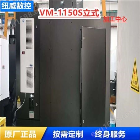 VM1150S立式 CW61160B 物流/专车 人工 规格1600mm×6000mm