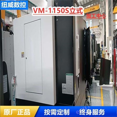 VM1150S立式 CW61160B 物流/专车 人工 规格1600mm×6000mm