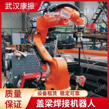 康振 盖梁焊接机器人数控钢筋骨架多功能全自动机械手 可租赁售卖