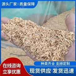 派发供应各种优质稻壳 植物性饲料 20/40目粉生产