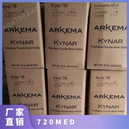 阿科玛 Kynar PVDF 720 MED 抗UV 阻隔树脂 中等粘性 通用级