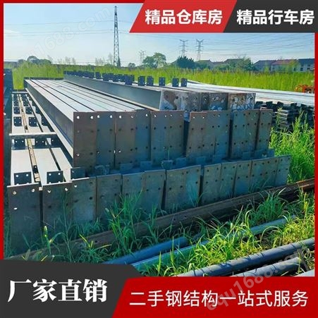 江 苏 巴鑫建设 大型钢结构厂房 价廉 二手钢构屋面梁