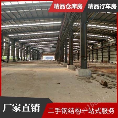 江 苏 巴鑫建设 大型钢结构厂房 价廉 二手钢构屋面梁