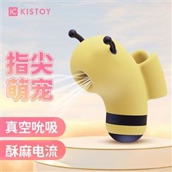 kisstoy萌潮小蜜蜂跳蛋女性强震电击吮吸性玩具学生器不插入