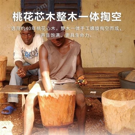 麦尔meinl非洲鼓 实木羊皮成人非 洲鼓初学者10寸12寸丽 江手鼓