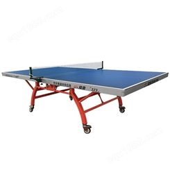 惠州大亚湾室内双鱼乒乓球桌体育用品公司 中小学体育器材供应商