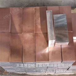 定制单/双面铜铝钢复合板 铜钢复合板 爆炸复合材料大全