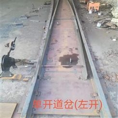 钢板盾构道岔制造商 圣亚煤机 钢板盾构道岔型号