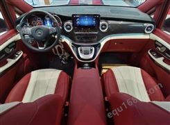 奔驰V级罗伦士LS560MX版红白 航空座椅 商务车内饰改装