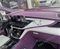 别克GL8653T升级紫色第五代减压航椅 航空座椅 商务车内饰改装