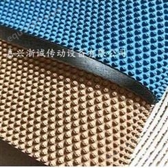 浙诚供应蓝色粒面带 卷布机用颗粒胶皮 包辊滚防滑带