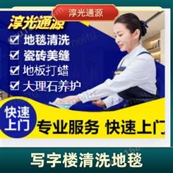 北京车展保洁公司 规范高效服务 车美 展台 车辆清洁服务